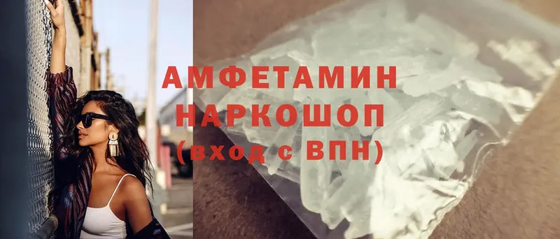 что такое   Пермь  Amphetamine Premium 