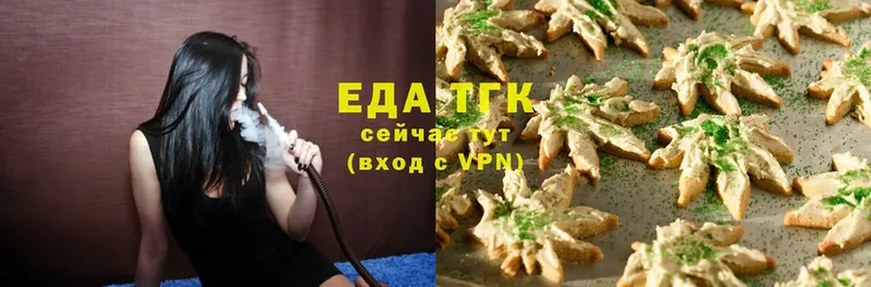 Canna-Cookies марихуана  Пермь 