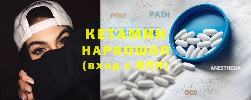 КЕТАМИН ketamine  omg онион  Пермь 